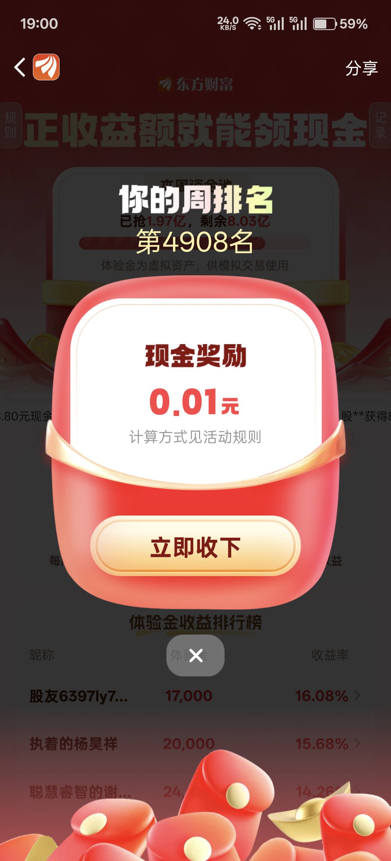 花不完根本花不完


67 / 作者:绮罗生 / 