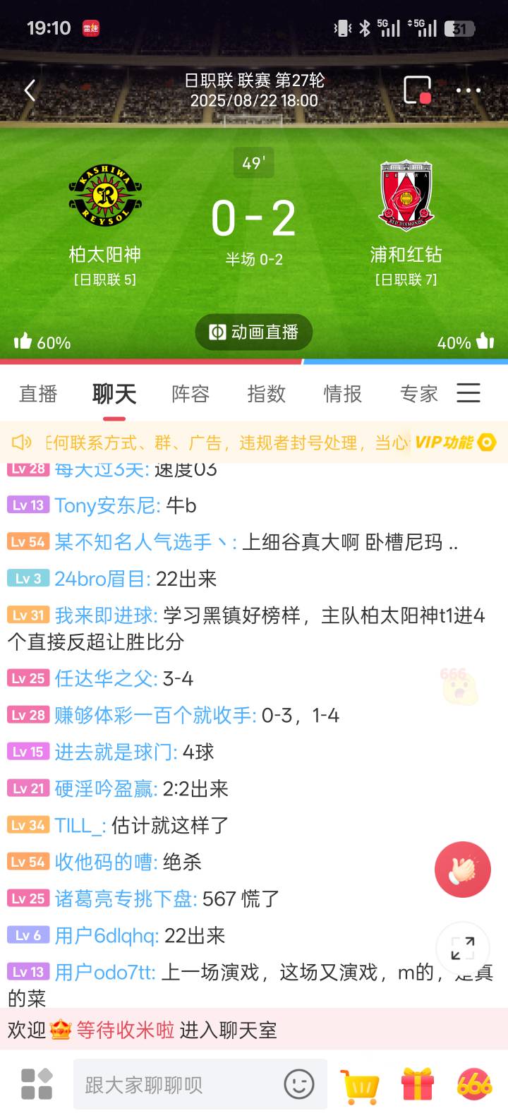 之前一个怎么办，又来个李云龙，这两nt，雷速小便也是个nt

81 / 作者:智者见智 / 