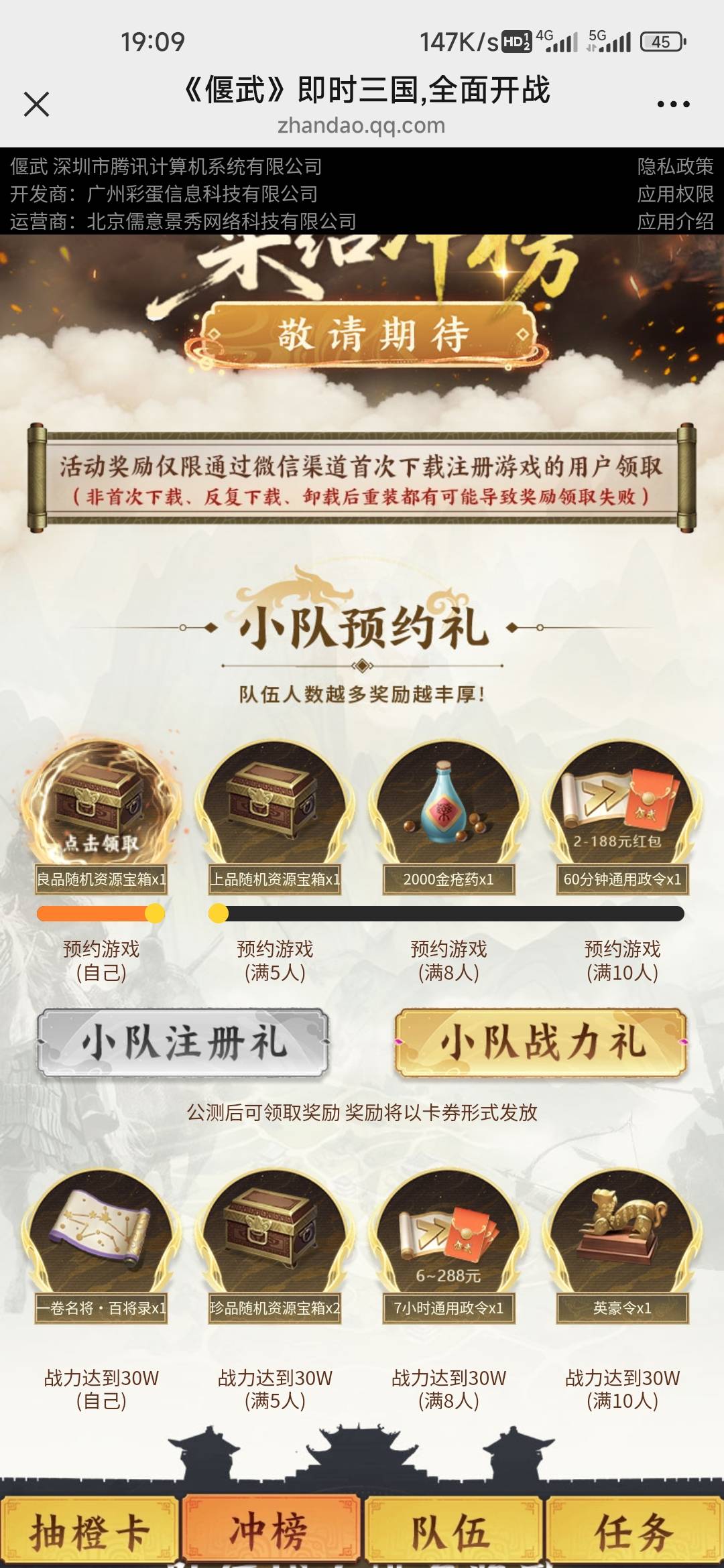 额，还有一个号忘记进了，新的能注册的进，如果简单就打不简单就算了

6 / 作者:孤独成瘾888 / 