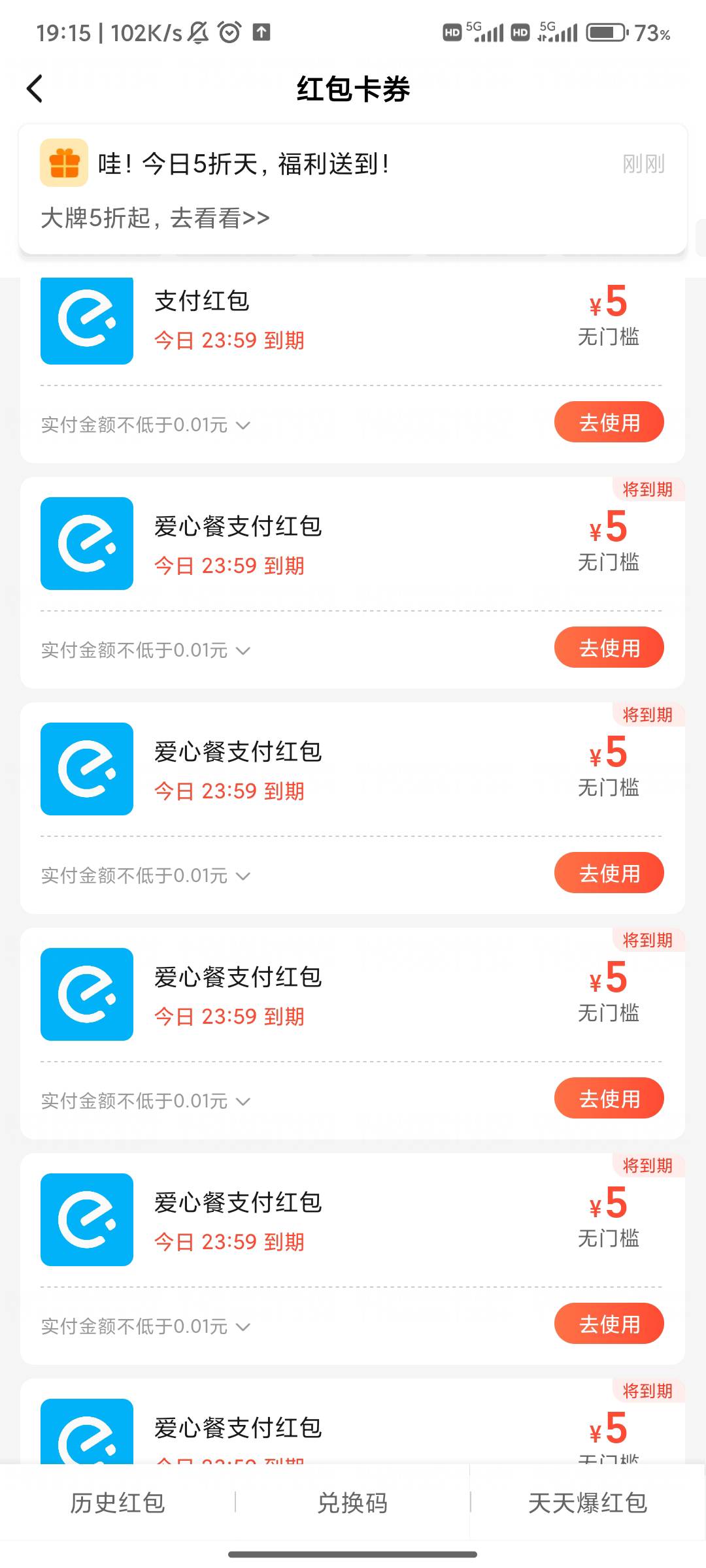 工会疯了吧?

31 / 作者:魑魅魍魉6 / 