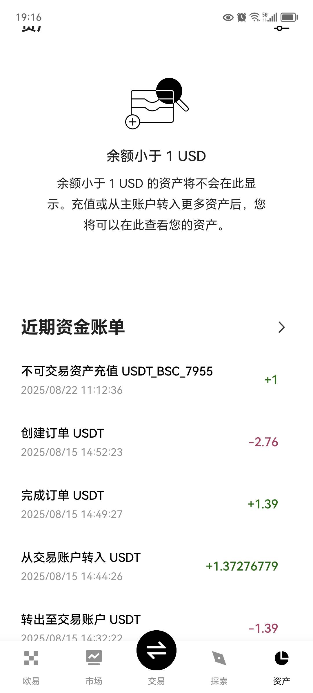 nexerion里面搞了100多个币，一个都没提出来，提了又不见了，然后提到交易所又不可交17 / 作者:东莞宵边大神 / 
