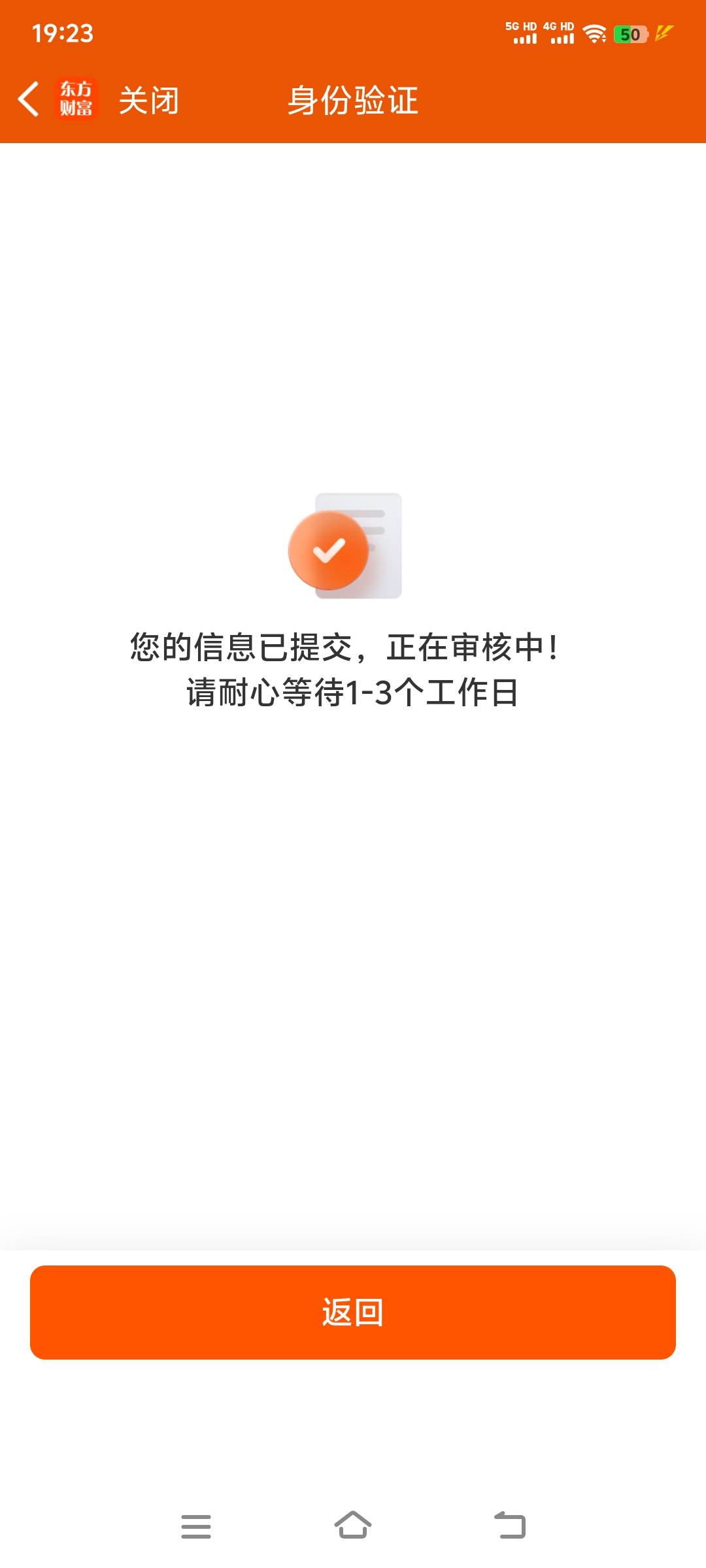 东方财富这种怎么破，无限重复扫脸

24 / 作者:钻石老四 / 