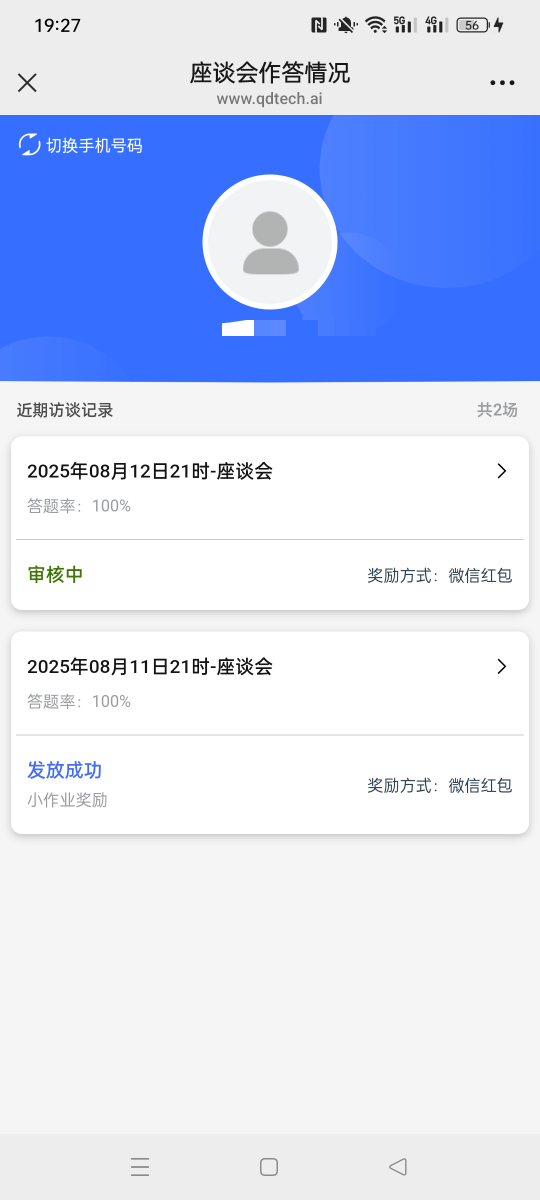 这东西真慢 等14天

64 / 作者:被四轮定位的金牌扶手 / 