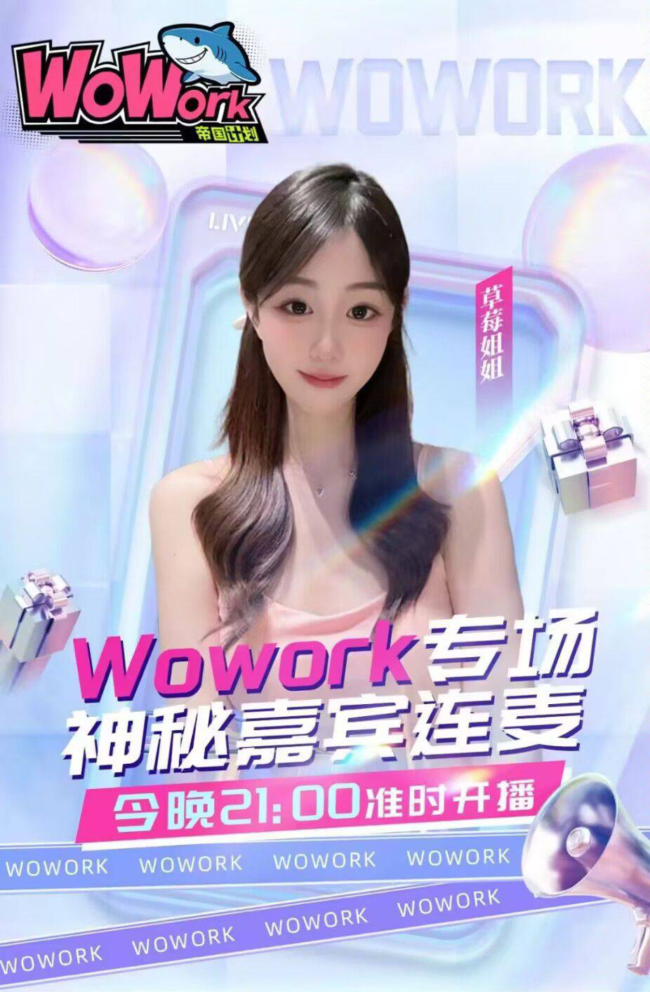 长的刚看就是吃香

26 / 作者:iyz2 / 