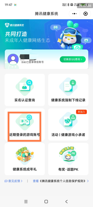几个月前盼之卖的三角洲，我不知道他们是故意的还是换不了，有的应该是可以换的，他们94 / 作者:秋隔一日 / 