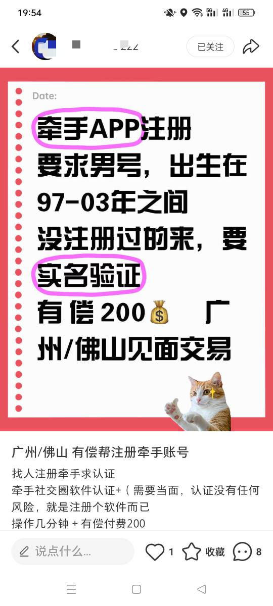 我靠 这东西做了怕是要进去

58 / 作者:被四轮定位的金牌扶手 / 