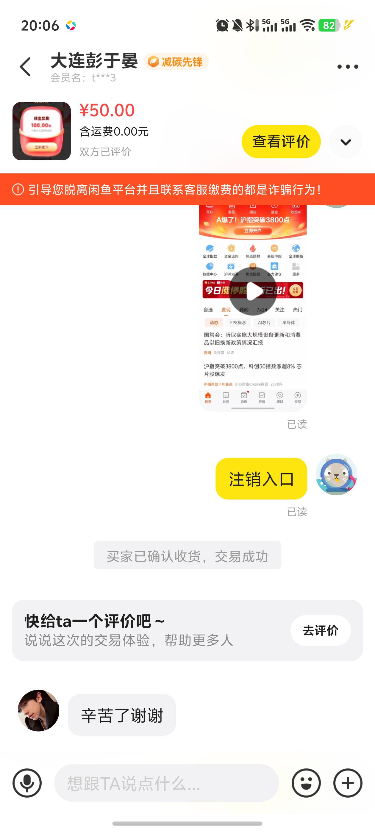 50出了一个100的号、 多号参加就是好  每个股都有买、

17 / 作者:loooco66 / 
