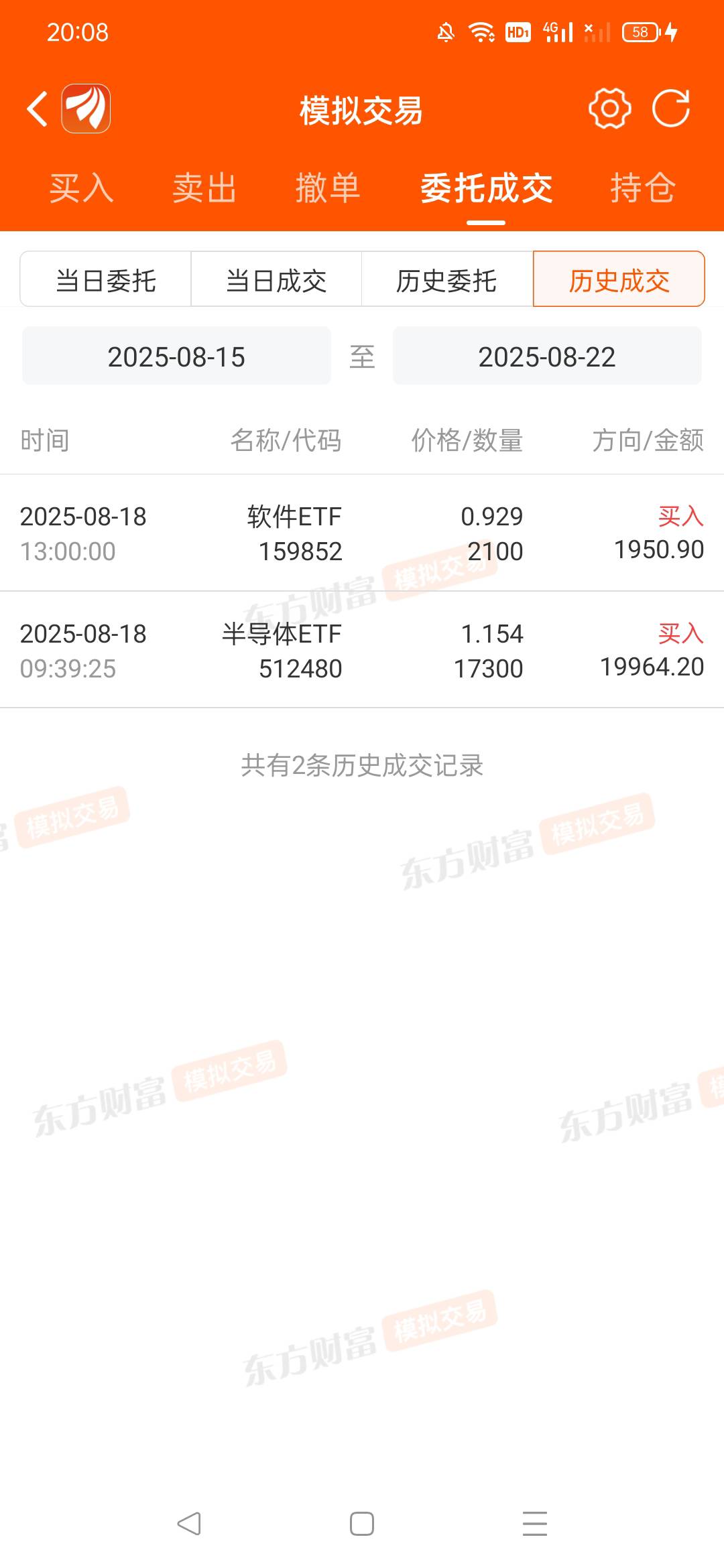 东方买一个不动的绝对进不了，因为买一个不动的人占大多数，只有有买入有卖出才能进前74 / 作者:凪卄、 / 