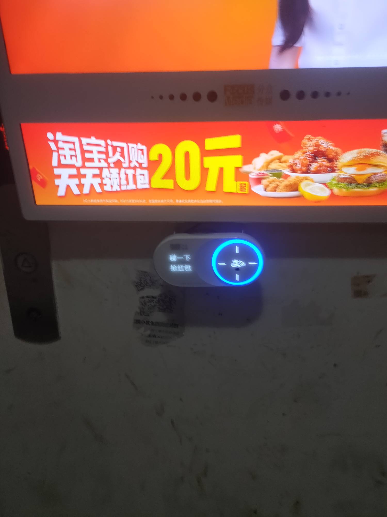 楼下新安了个这个 又节省了一块钱

60 / 作者:风厮磨 / 