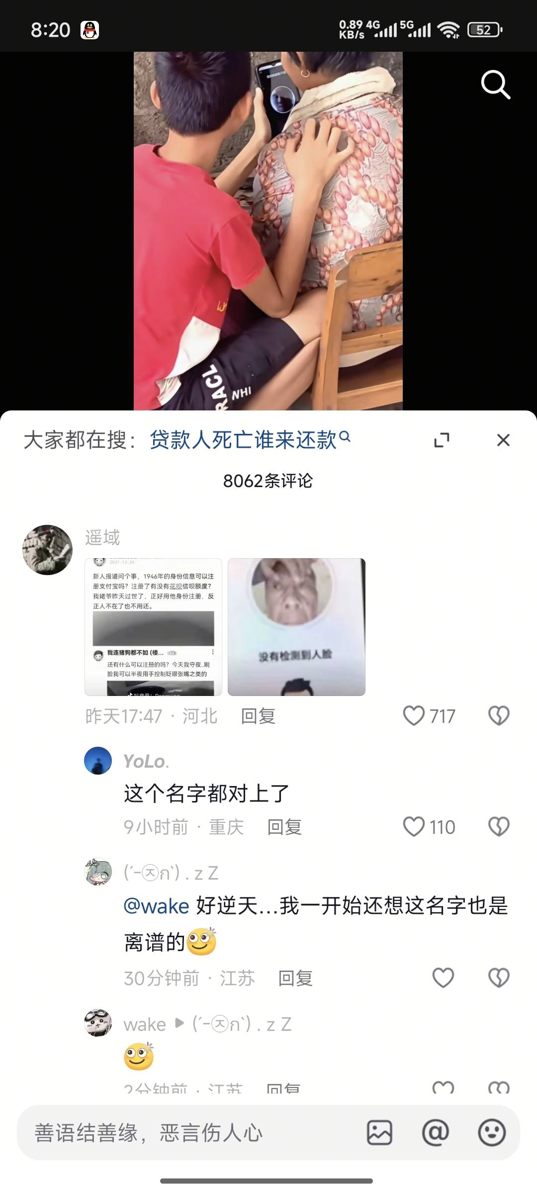 优秀

30 / 作者:lllk. / 