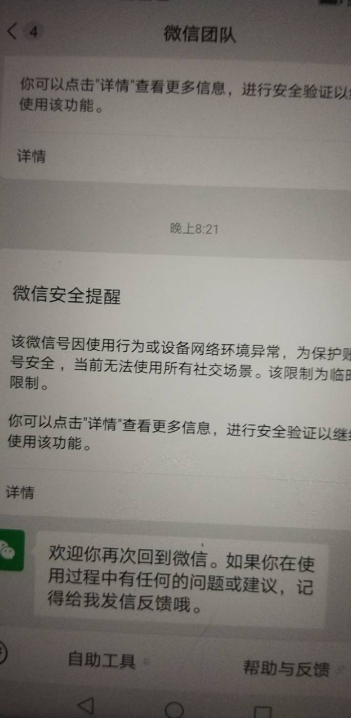 我也没有幸免

72 / 作者:不知道取啥昵称 / 