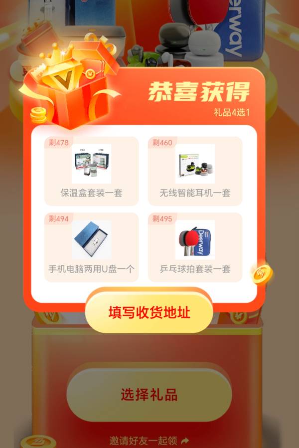 有没有东莞老哥要的

26 / 作者:苟利国家生死以 / 