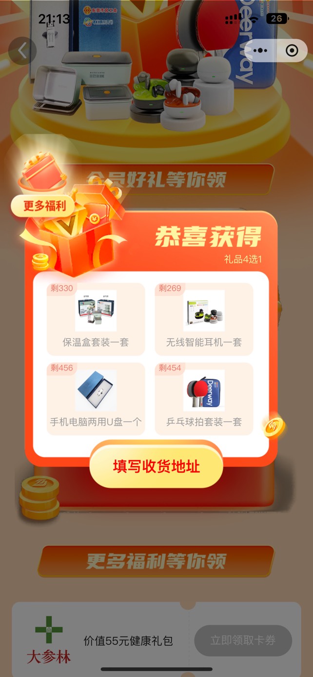 东莞工会10出有要吗，限东莞地区

67 / 作者:一笙一笙 / 