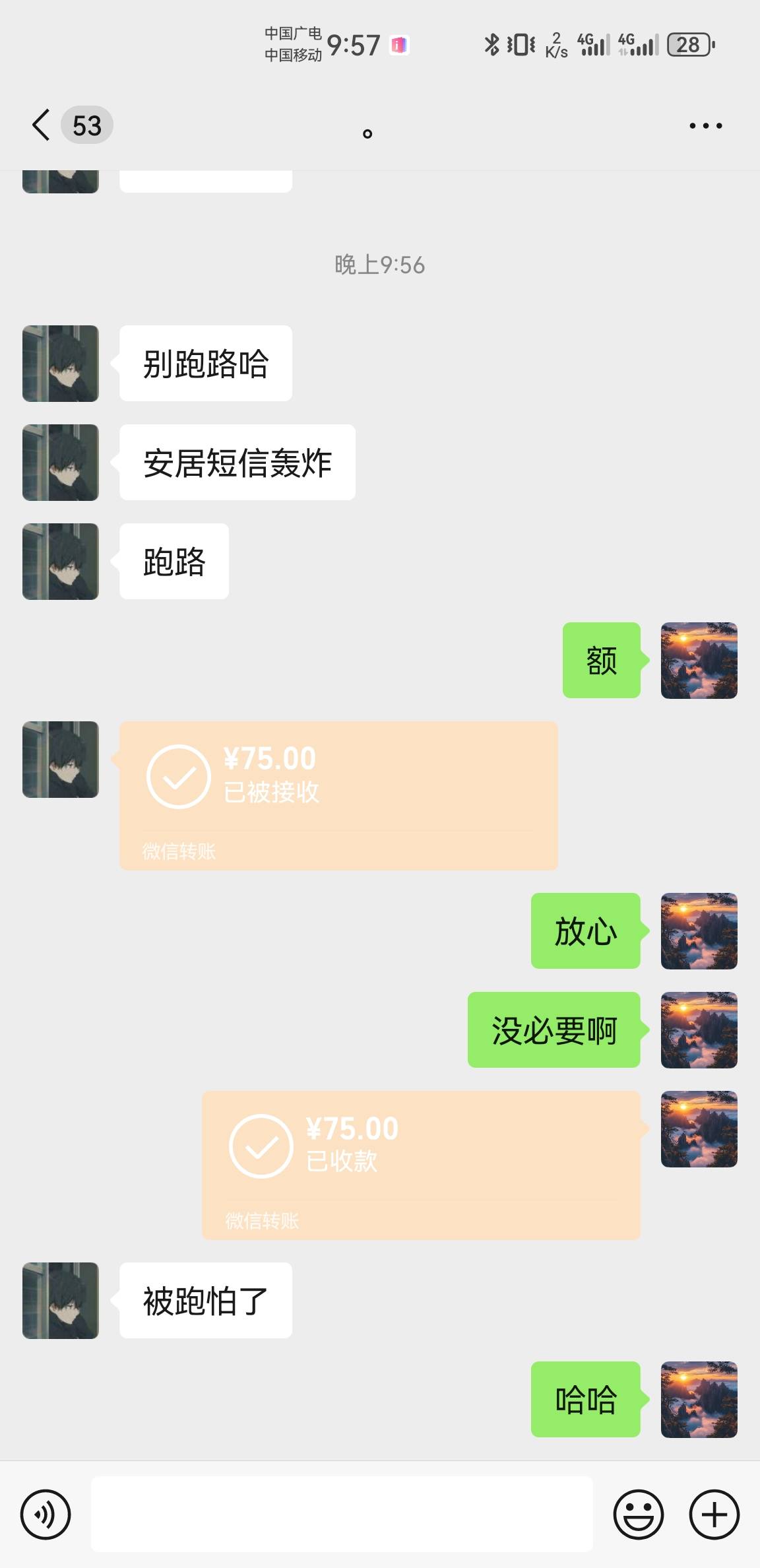 本来没打算跑的，这样一说有点想跑了！

38 / 作者:6亿少女的梦 / 
