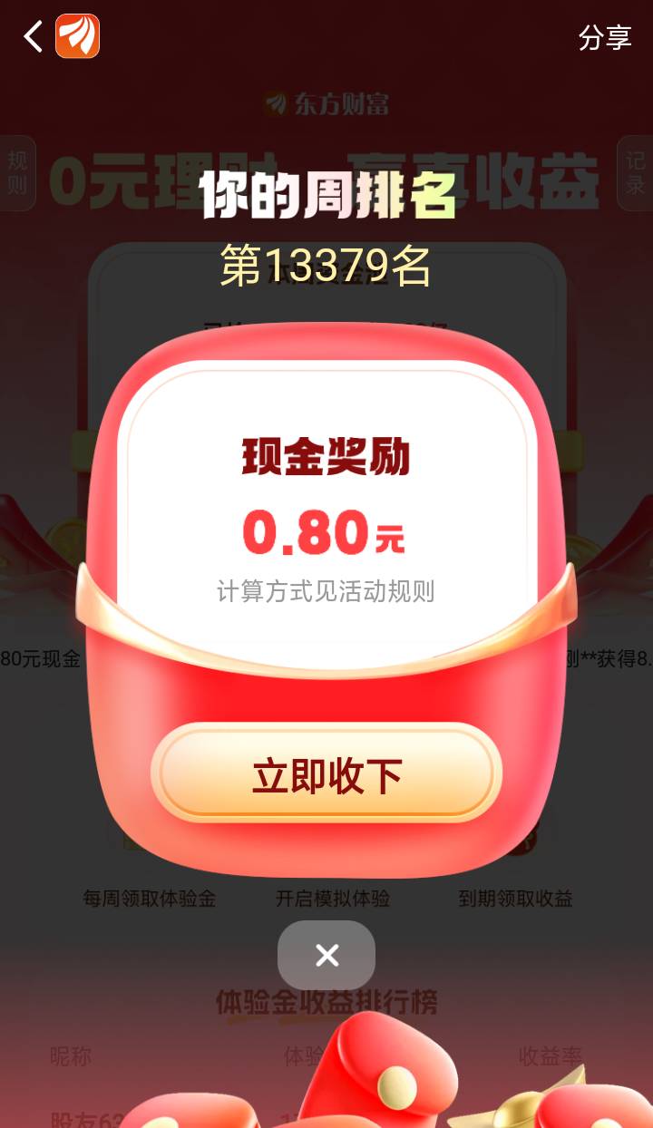 载歌必载舞，光宗又耀祖 

45 / 作者:嘎嘎的拳头 / 