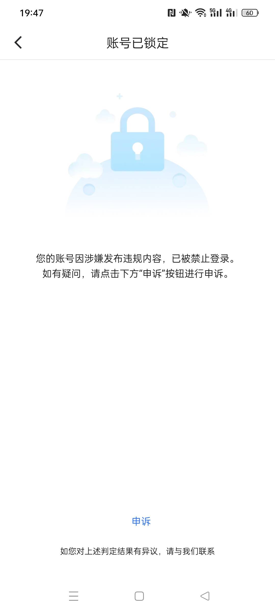 刚刚鱼卖小蓝他说两天后确认收货这种会被骗吗，
87 / 作者:被四轮定位的金牌扶手 / 