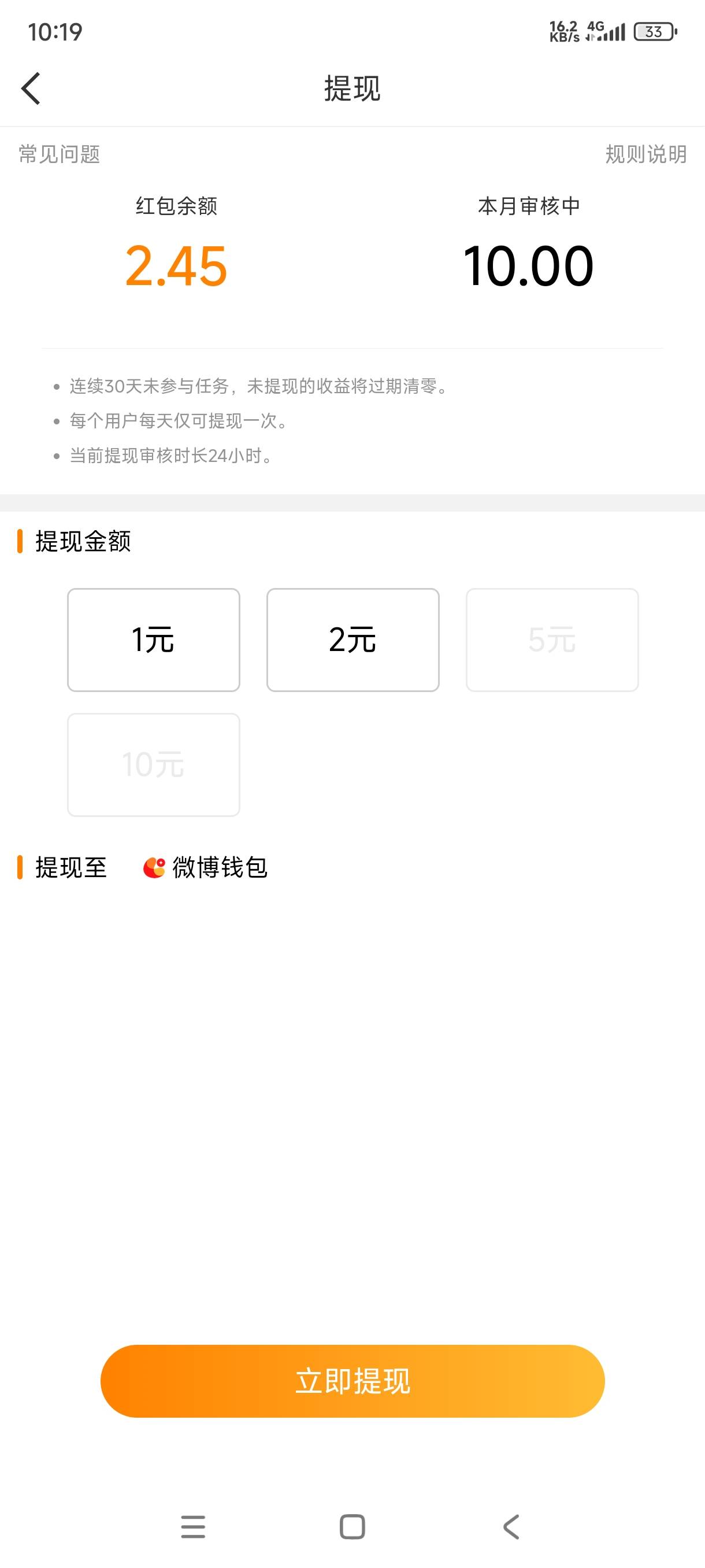 找朋友助力的，要审核多久啊


37 / 作者:飞翔的小法 / 