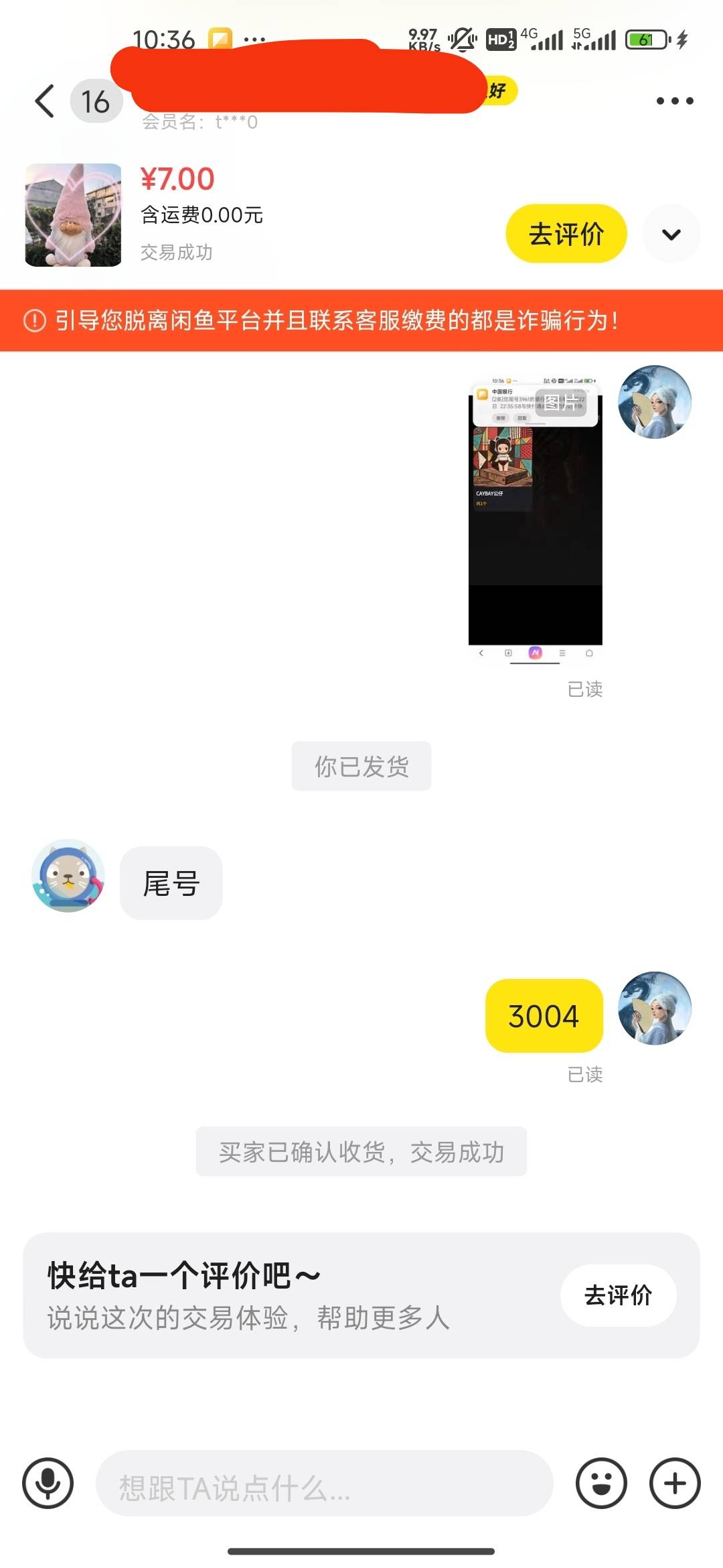 caybaby

7秒出，钱包免费，买2.18藏品，赚快乐水


35 / 作者:我的生活你的梦i / 