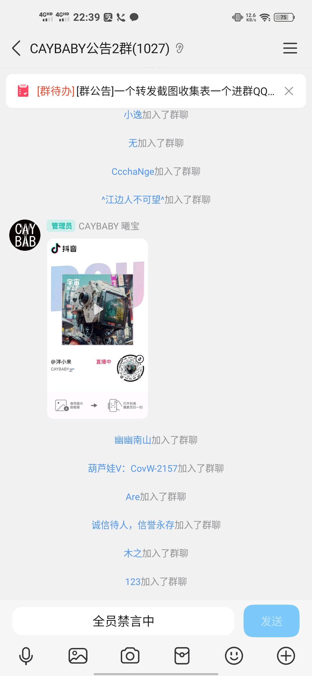 CAYBABY又是快藏漫藏那帮c牲开的 c牲洋小来。第一波可以冲，后面就等死

35 / 作者:辰辰公子 / 