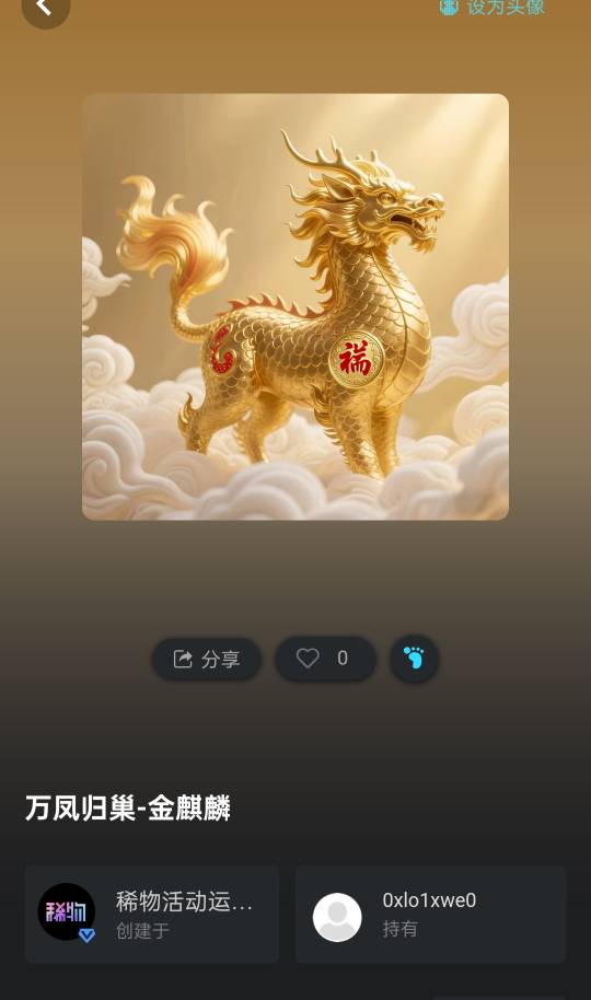一看就是很值钱的样子

72 / 作者:是勤劳小蜜蜂呀 / 