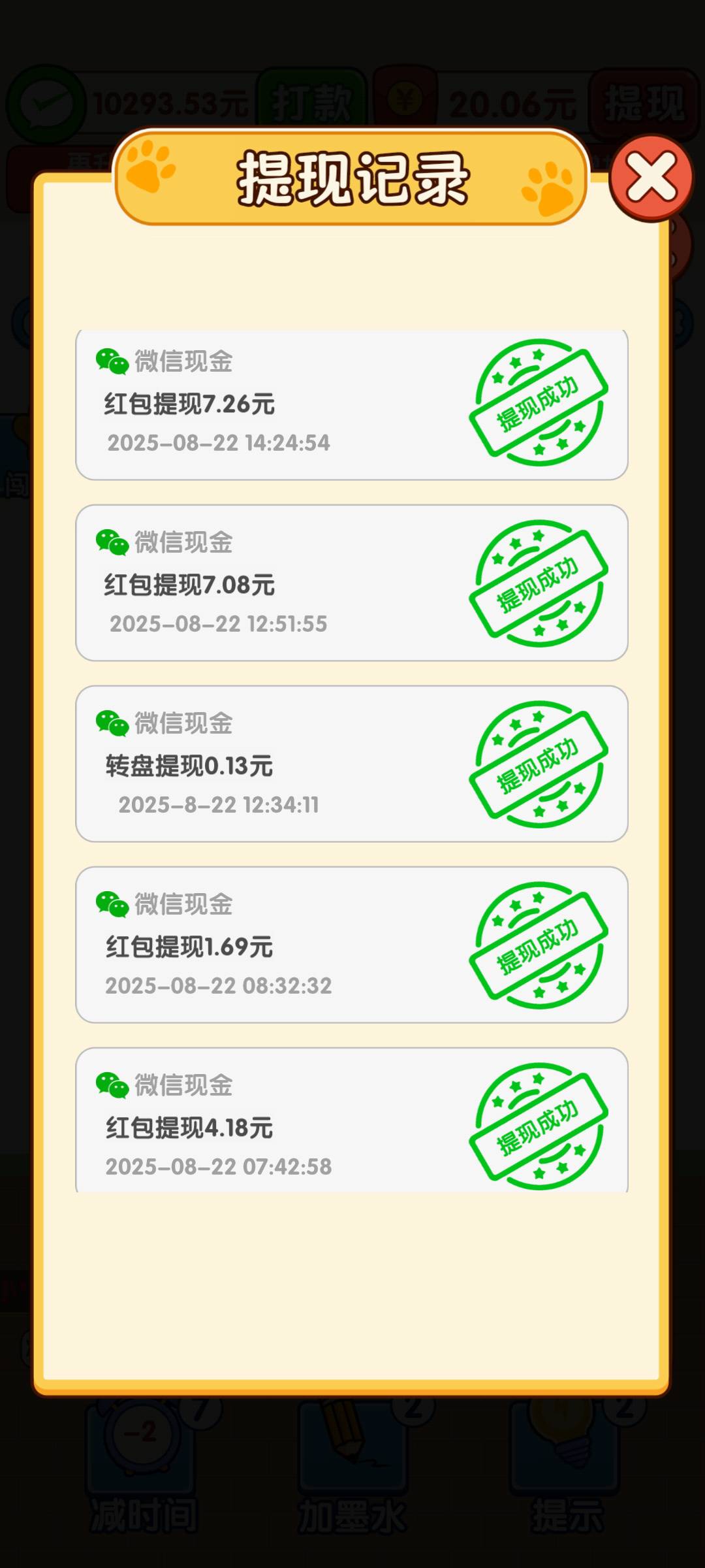救了个狗子还可以啊


53 / 作者:月之光芒 / 