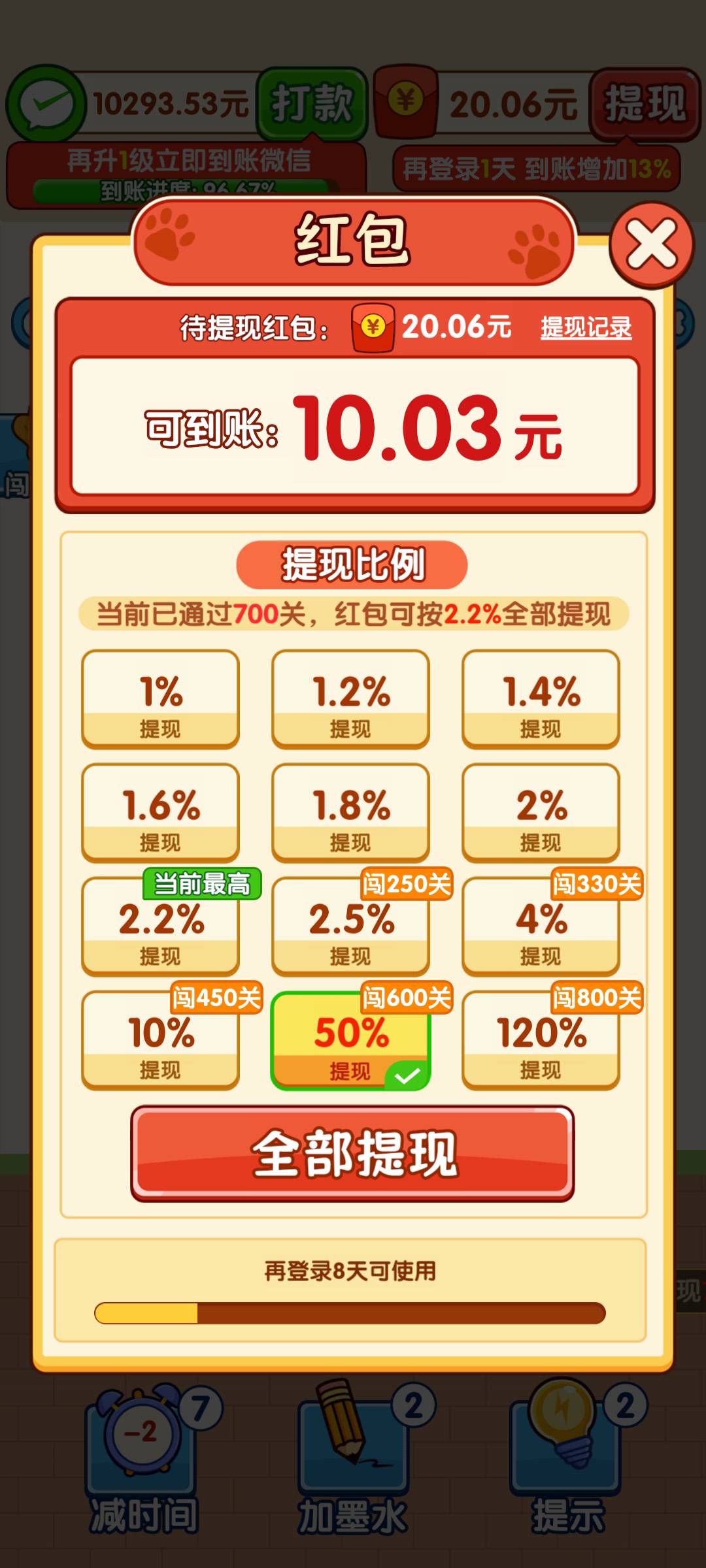 救了个狗子还可以啊


39 / 作者:月之光芒 / 