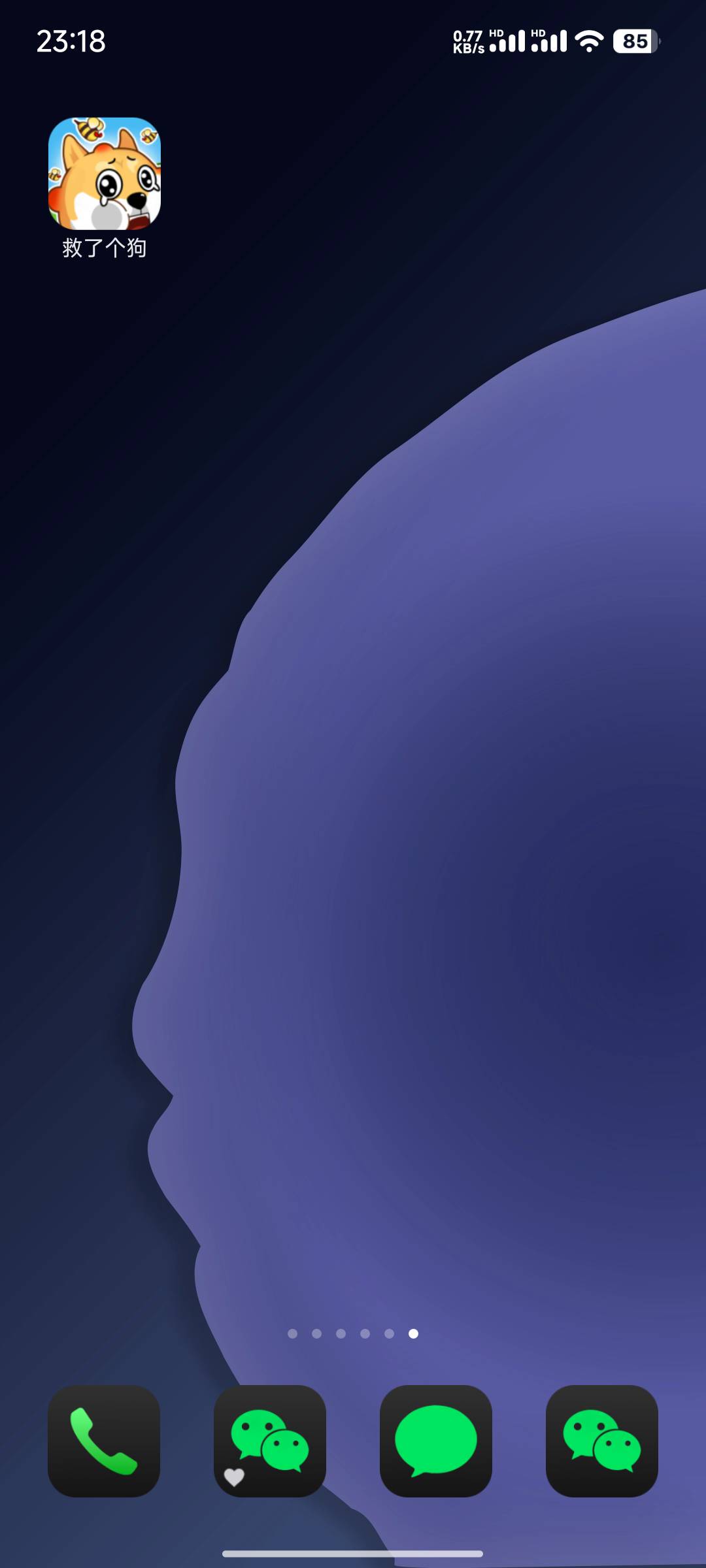 救了个狗子还可以啊


85 / 作者:月之光芒 / 