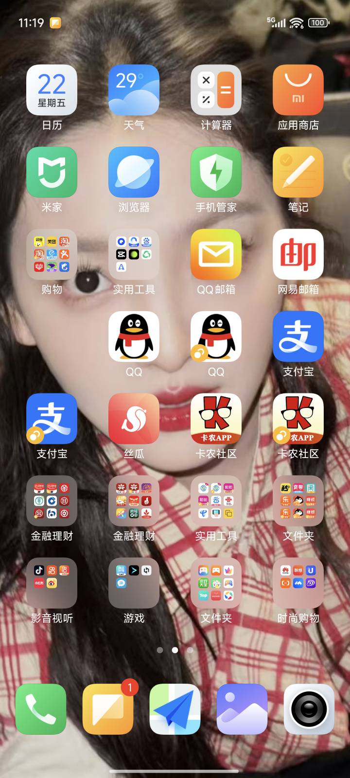那种之年买的5500买的手机，不敢下载微信，设备黑了，微信老是封，兄弟们怎么弄啊


2 / 作者:一位俗人 / 