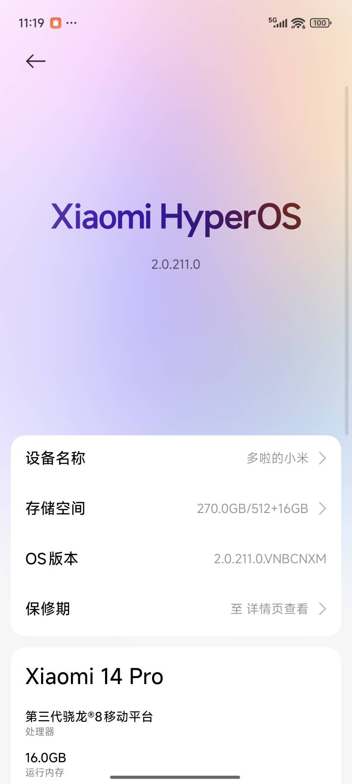 那种之年买的5500买的手机，不敢下载微信，设备黑了，微信老是封，兄弟们怎么弄啊


68 / 作者:一位俗人 / 