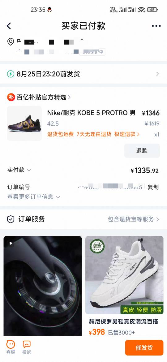 润了

14 / 作者:爱你如初i / 