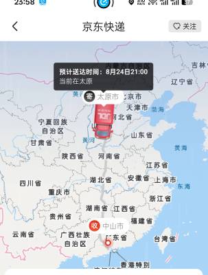 京东快递是真lj啊，四点半到现在还是一动不动，用了几次京东快递全都要慢一天才到

36 / 作者:一剑光寒十四洲 / 