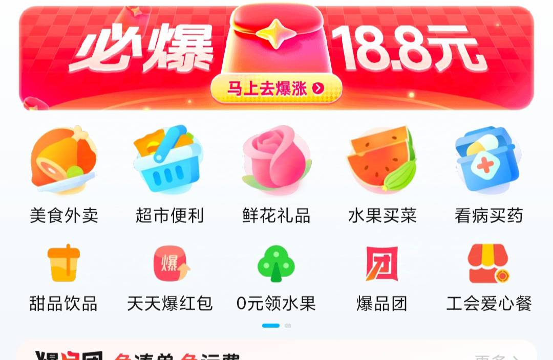 工会疯了吧?

88 / 作者:魑魅魍魉6 / 
