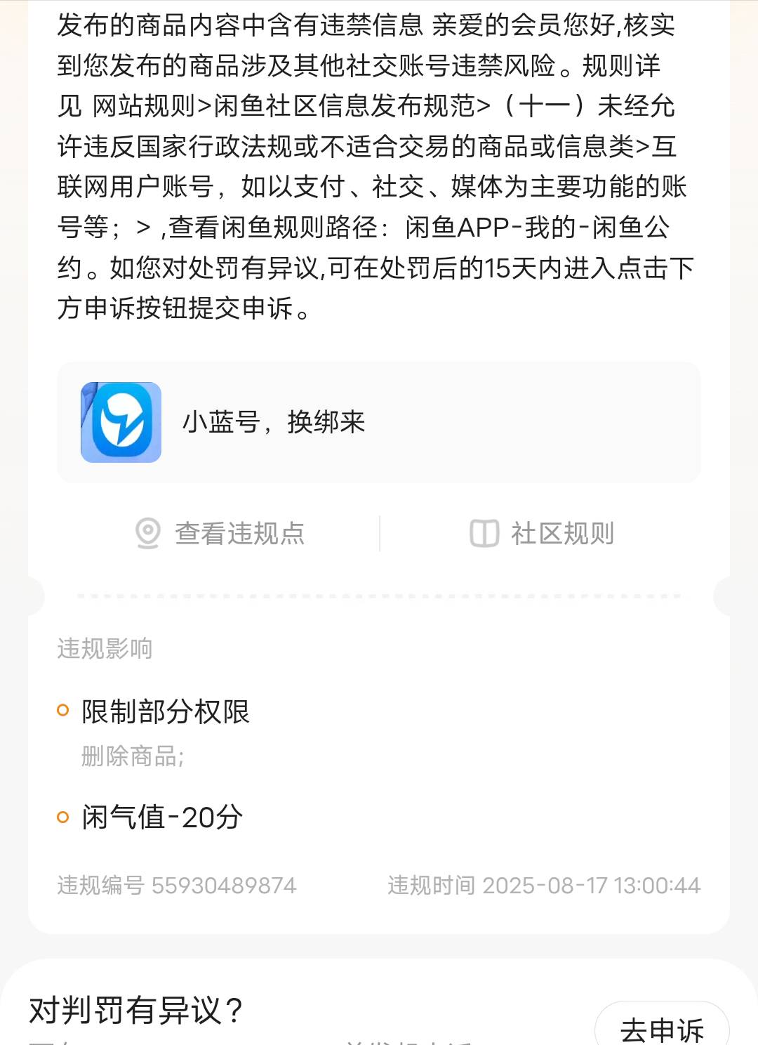 有老哥有实体码帮忙t一下，有12给2

96 / 作者:撸界扛把子i / 