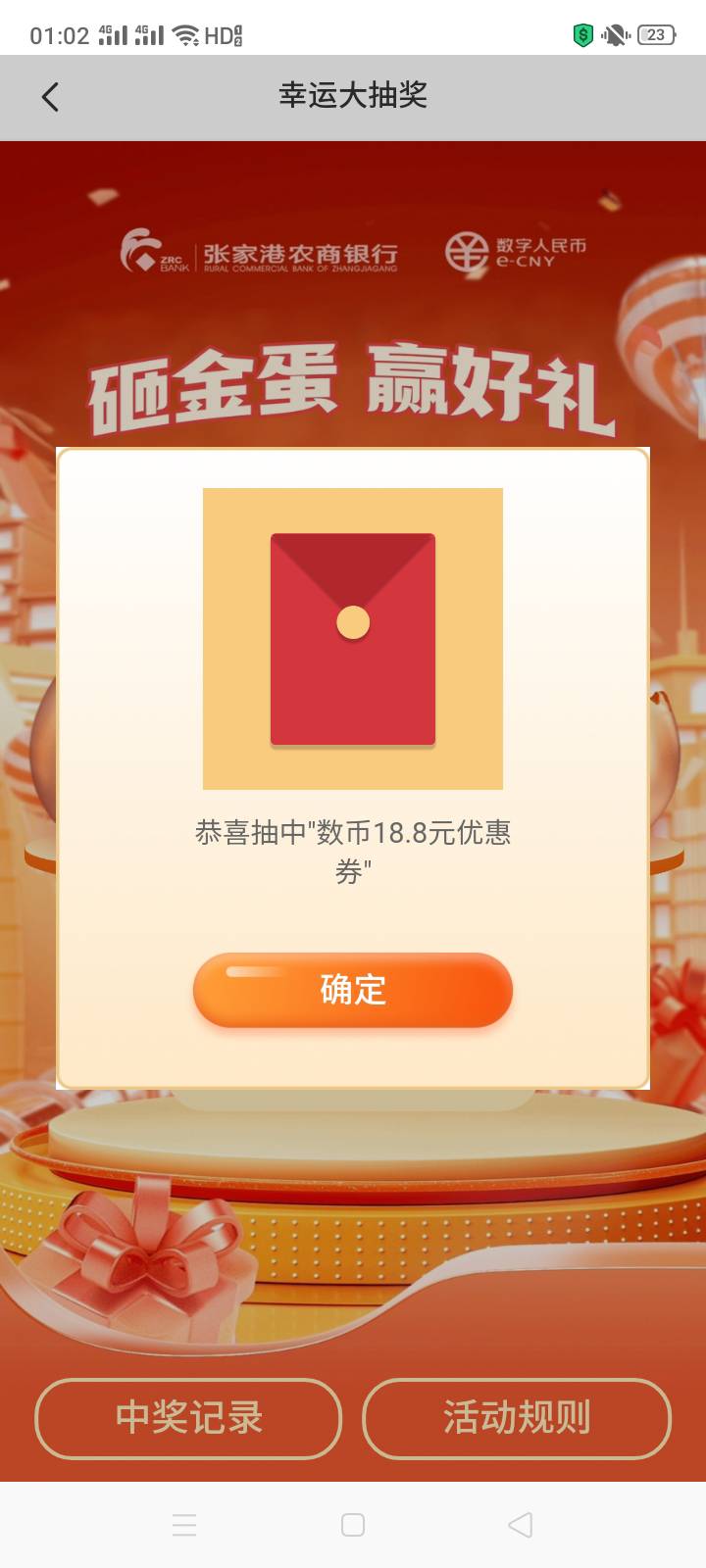 中保，交通5分钟到账

9 / 作者:十年之后.. / 