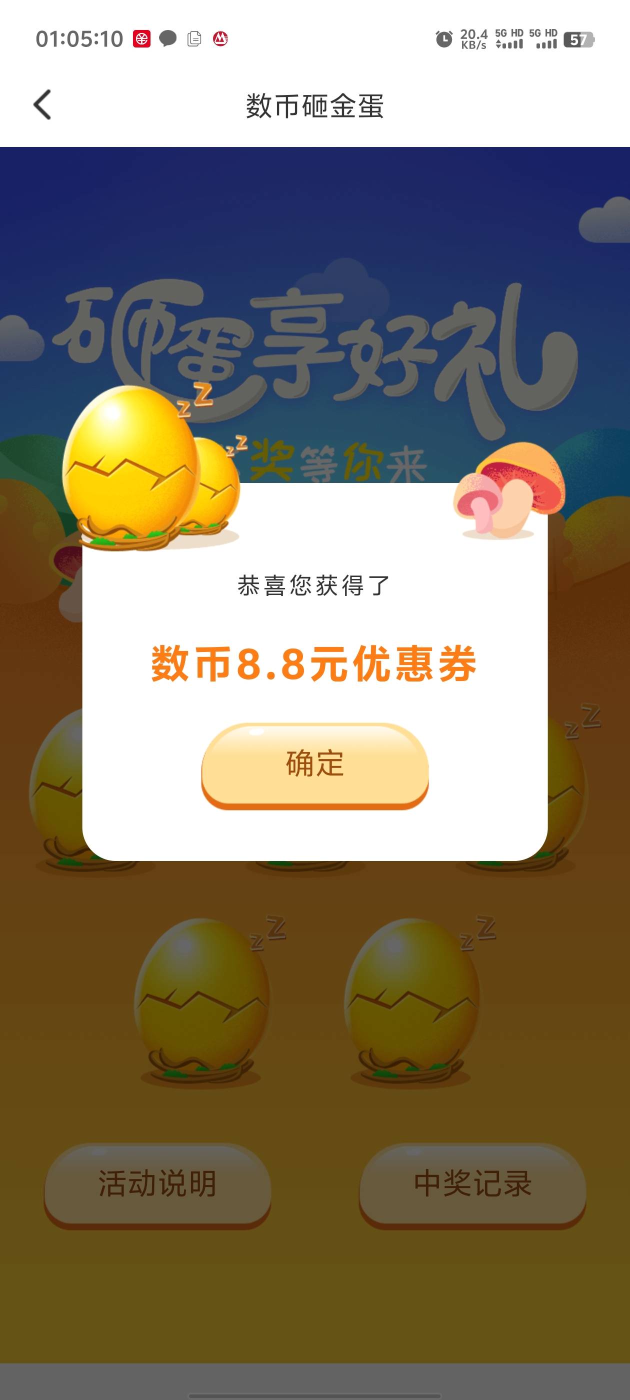 张家港8.8，常熟也是8.8，我就张家港转了一元，常熟进去直接就能抽，绑的工行，不要问58 / 作者:枫叶。 / 