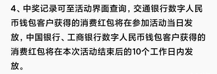 张家港8.8，常熟也是8.8，我就张家港转了一元，常熟进去直接就能抽，绑的工行，不要问8 / 作者:枫叶。 / 
