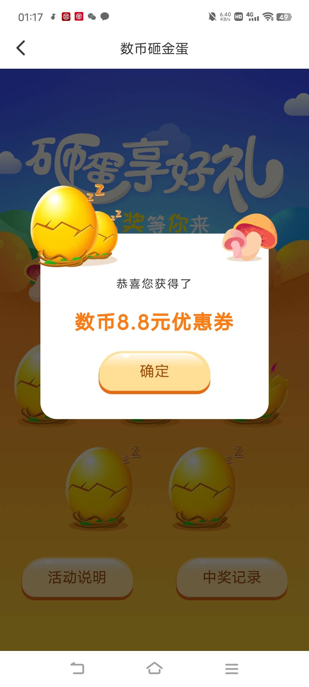 常熟简单

87 / 作者:广东移动客服 / 