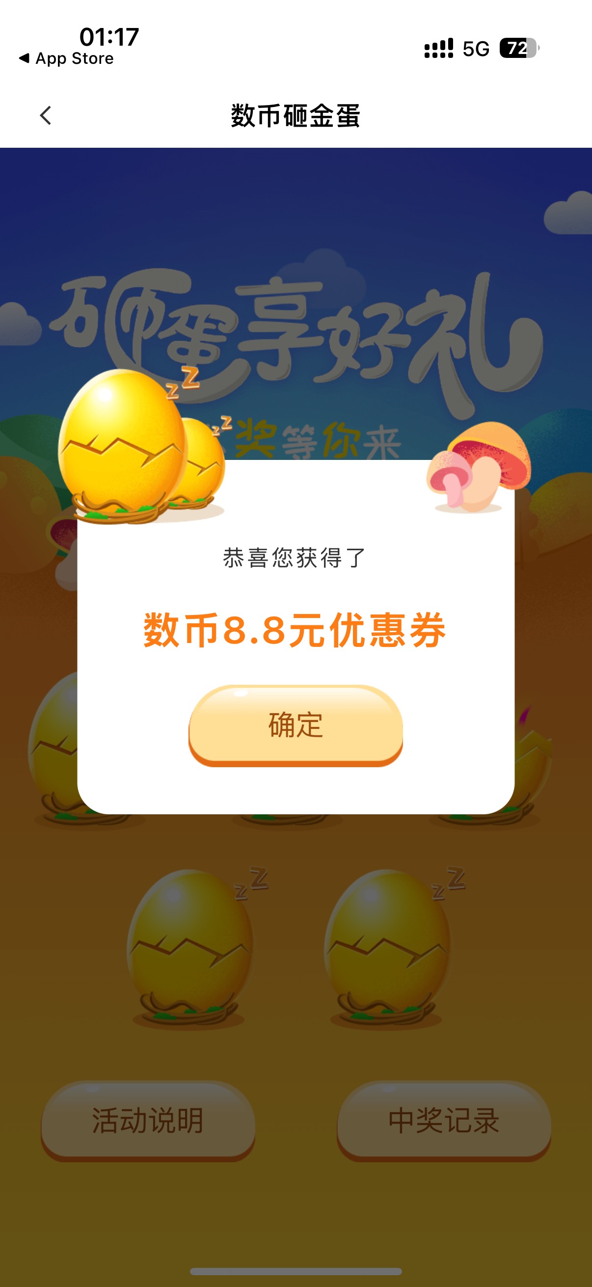 确实 张家港转了常熟不用转就能直接抽奖 两个低保8.8

43 / 作者:⁣⁣草莓君 / 