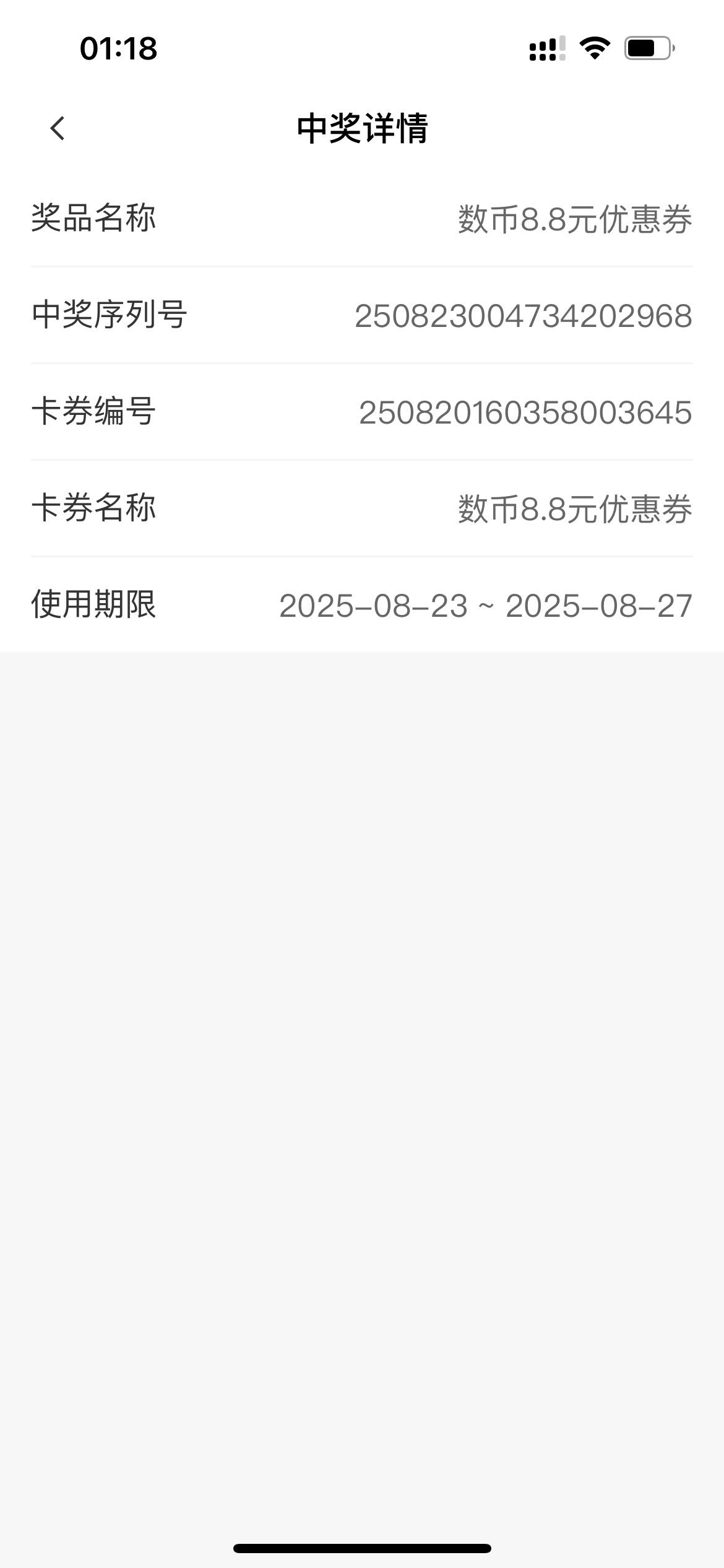 常熟农商不行啊，绑数币不能充钱转账都不行，难受
97 / 作者:tzy77 / 