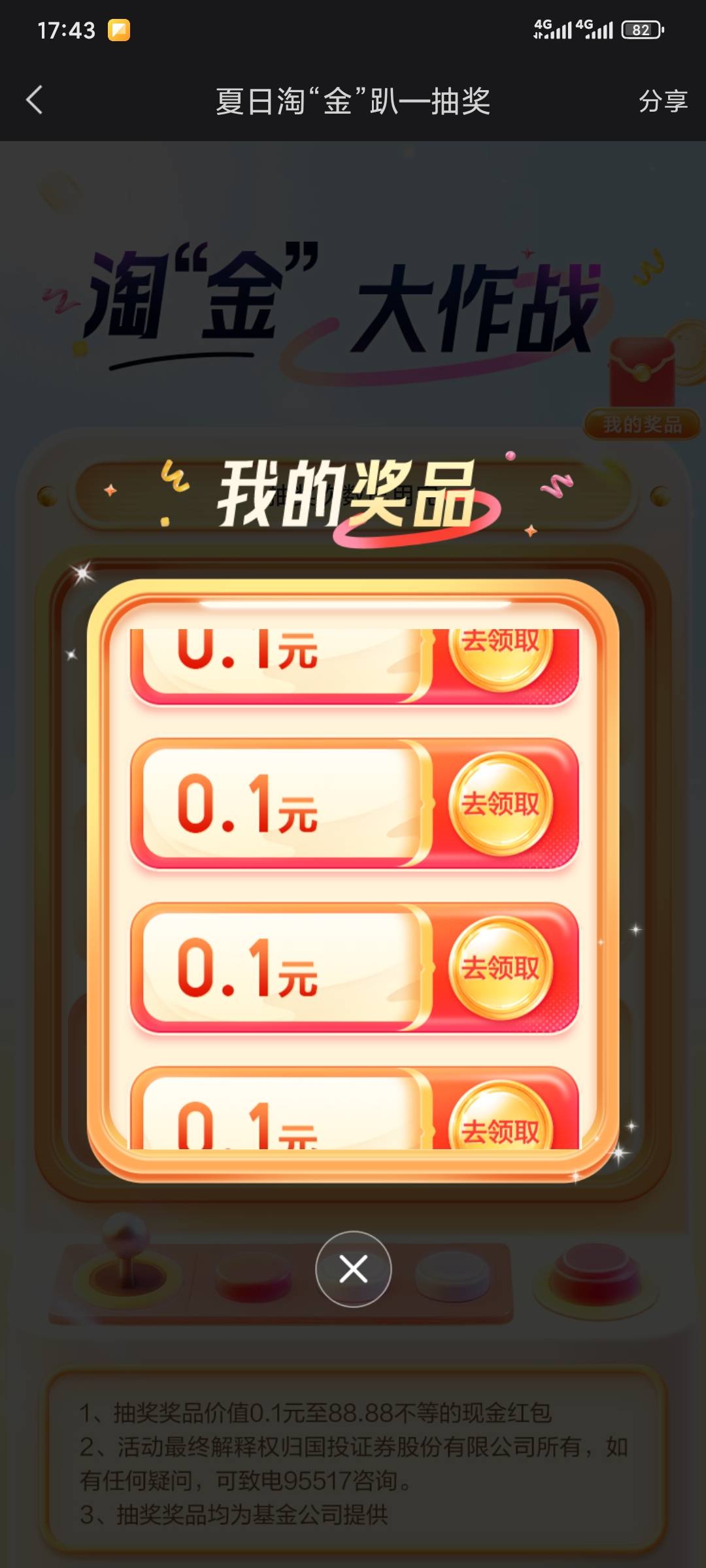 常熟和张家港都非了 密码又不记得了重置也重置不了

86 / 作者:昂xo123 / 