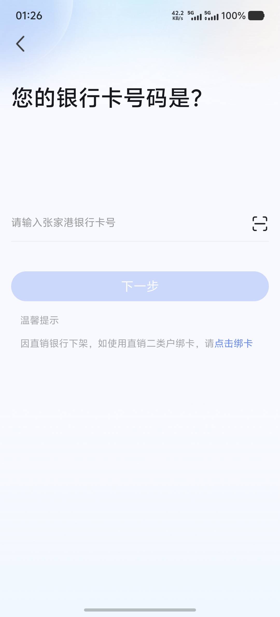 张家港得要卡才能玩吧

6 / 作者:我叫程磊啊 / 
