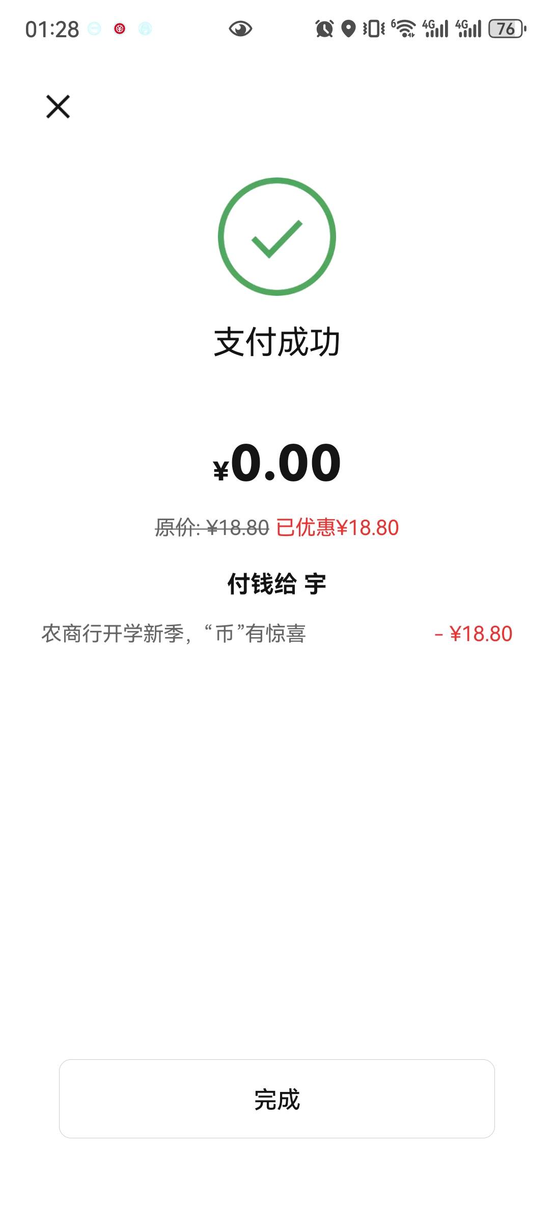常熟拿下了还好不是低保

20 / 作者:流离~ / 