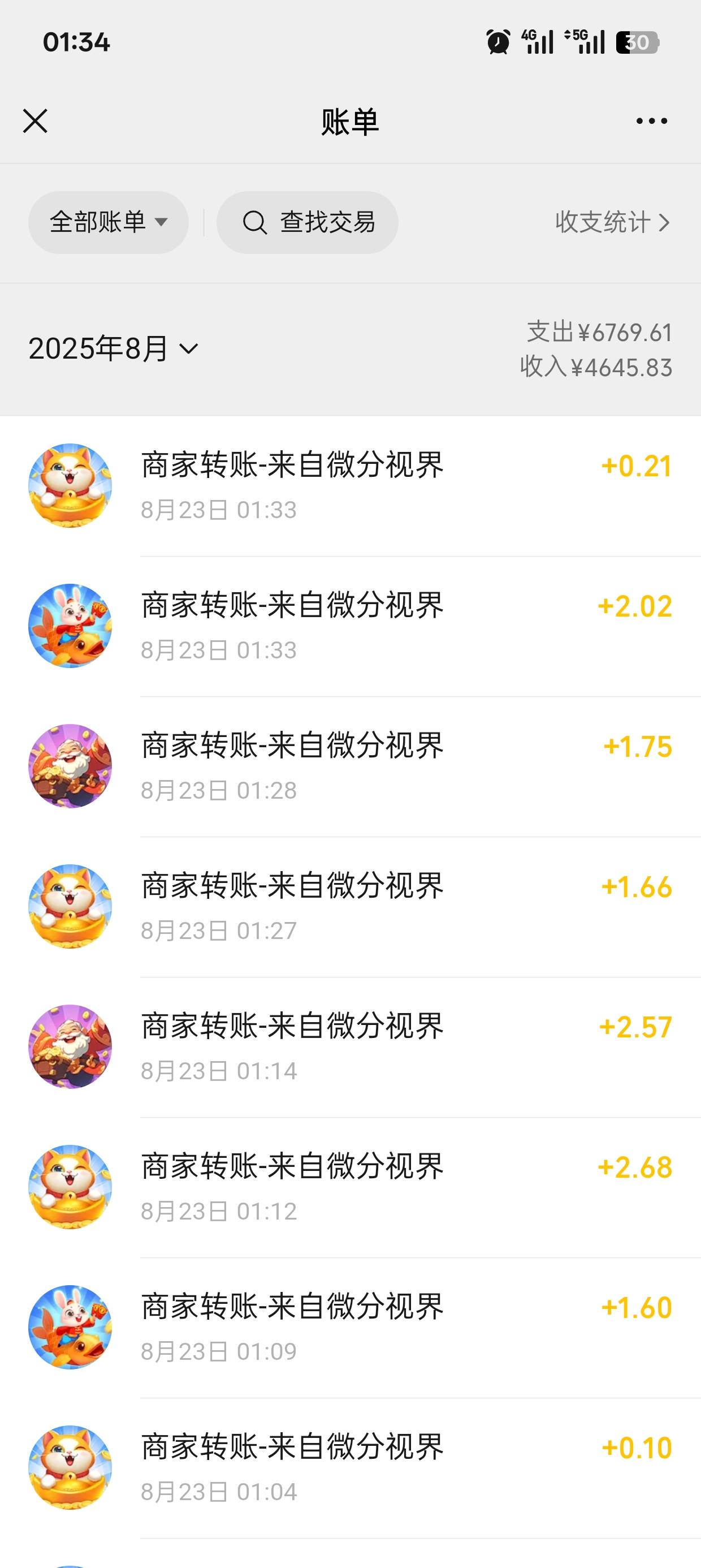 广告毛子一个多小时看了20多块钱


50 / 作者:可可托海 / 