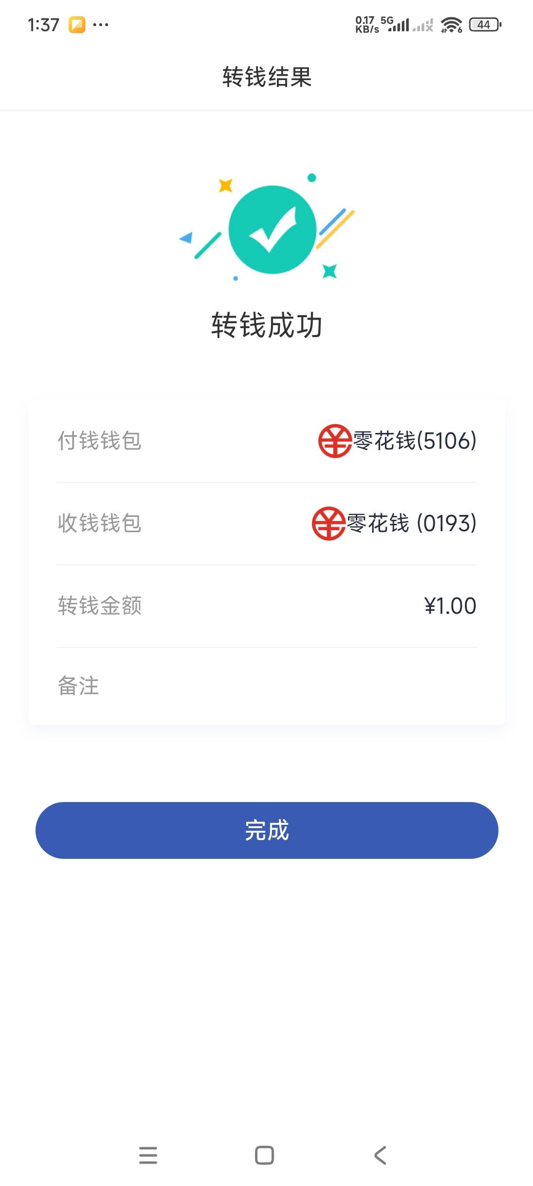 张家港咋转了不弹抽奖

88 / 作者:心太小号 / 