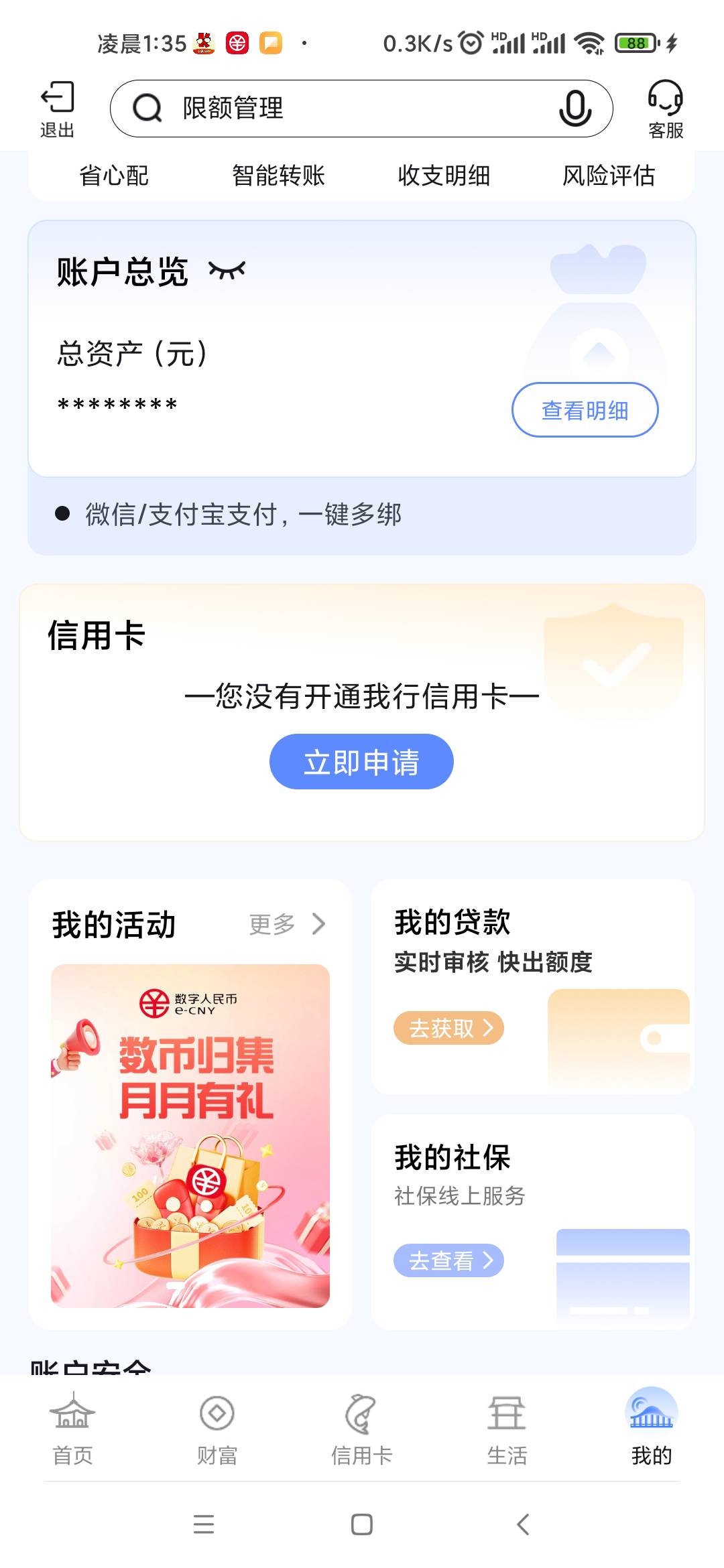 13出个张家港15微信立减


90 / 作者:2223· / 