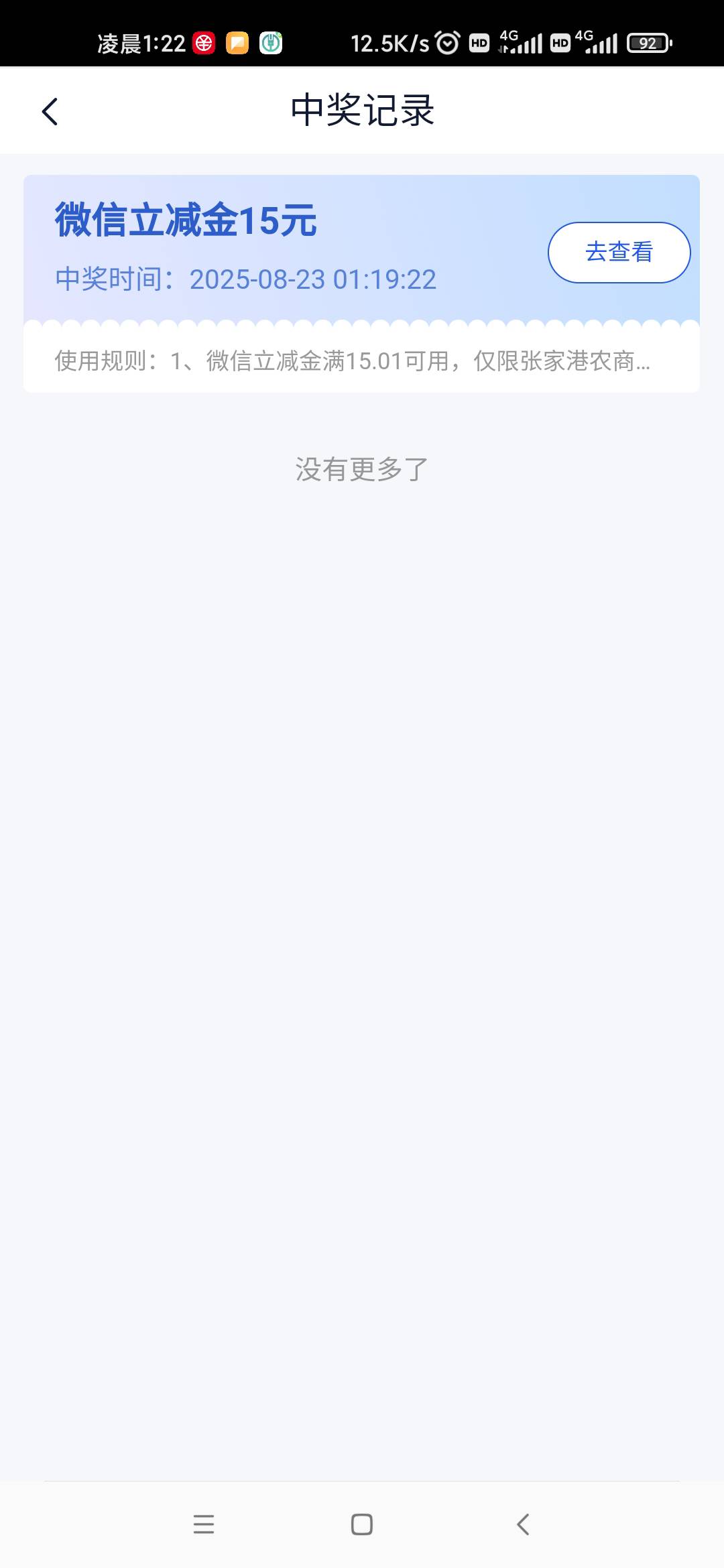 13出个张家港15微信立减


78 / 作者:2223· / 