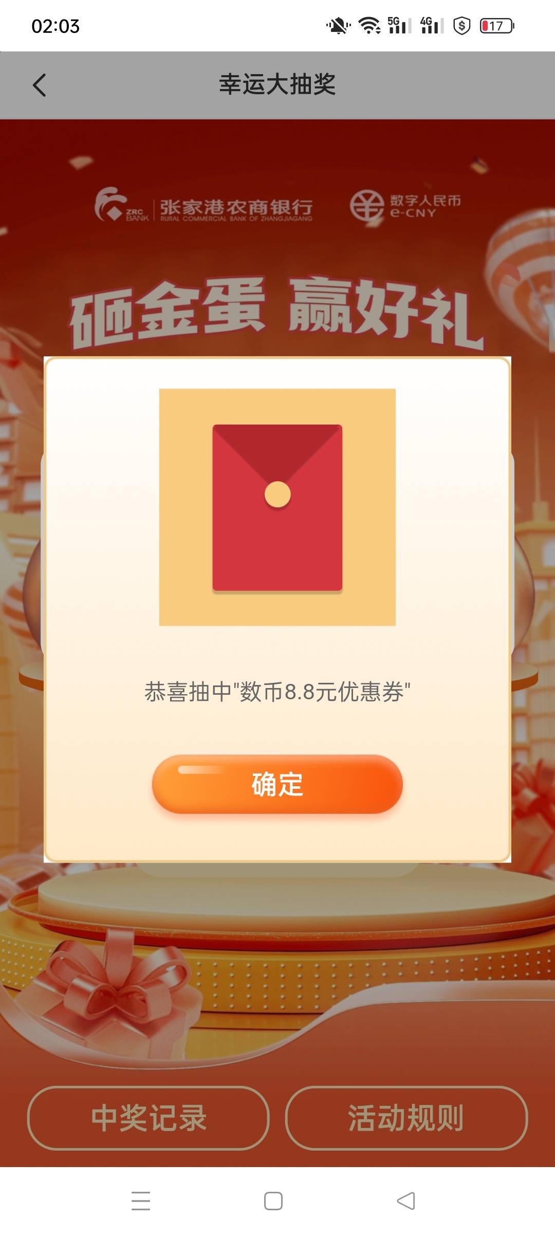 低保 嘿嘿 我也没有卡的 应该是之前注销了


58 / 作者:被四轮定位的金牌扶手 / 