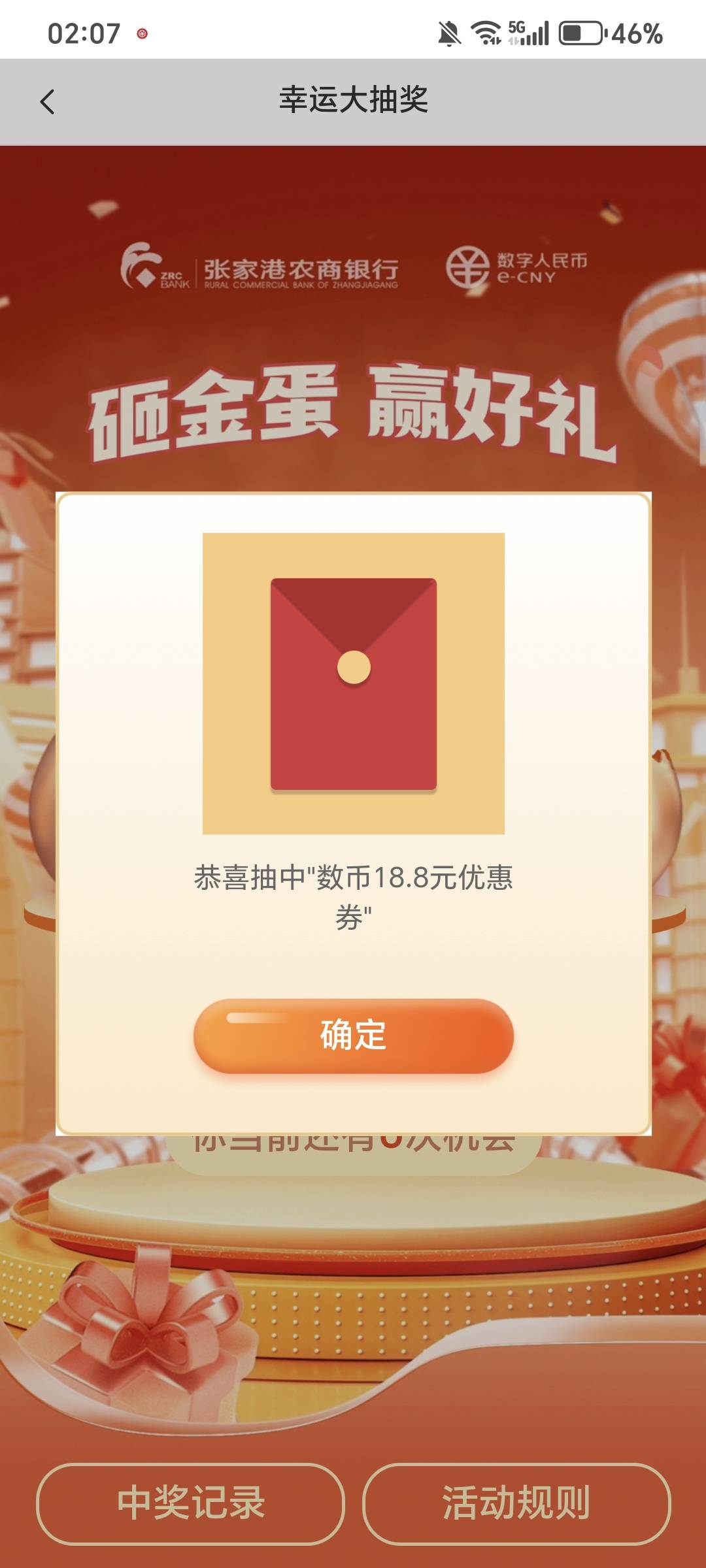 一个没卡一个非柜，挺满足了就是不推


50 / 作者:规矩的男人 / 