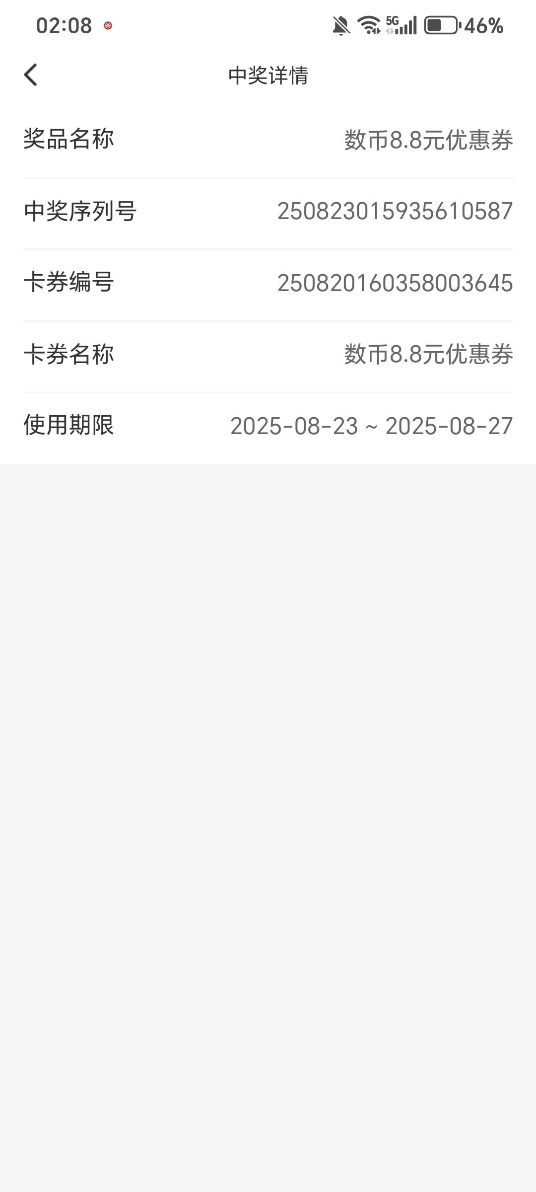 一个没卡一个非柜，挺满足了就是不推


11 / 作者:规矩的男人 / 