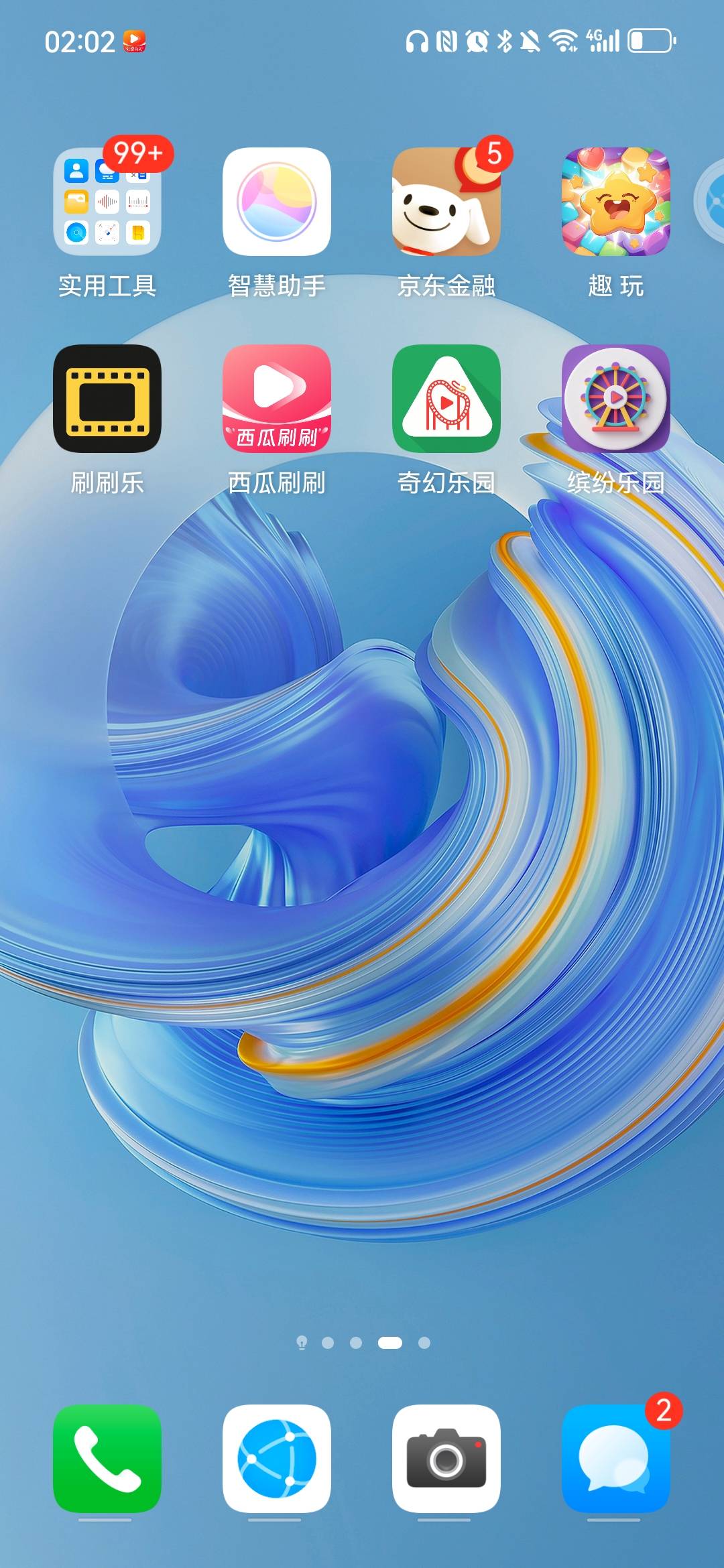 实在没毛的，就去看广子吧，手机权重不高的，就去下载什么西瓜刷刷，乐刷刷，消除这类55 / 作者:xzl早日上岸 / 